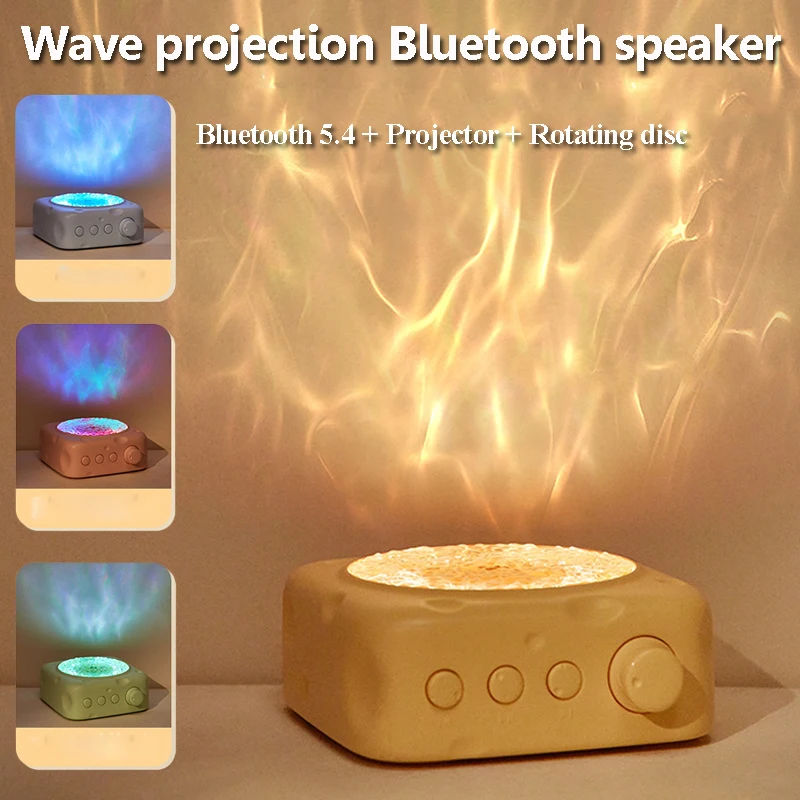 พร้อมไฟบรรยากาศ RGB ลำโพงบลูทู - Audio Music Wave บทวิจารณ์และราคา