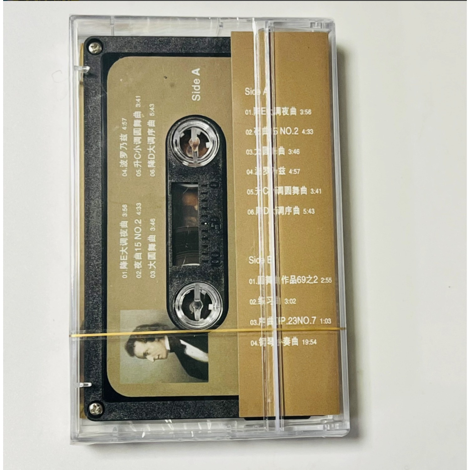 เทปคาสเซ็ตเพลงคลาสสิกสไตล์วินเ - Audio Music To Lyrics บทวิจารณ์และราคา